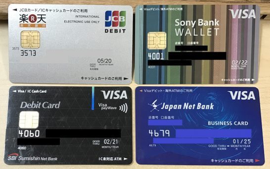 ストリップチャット