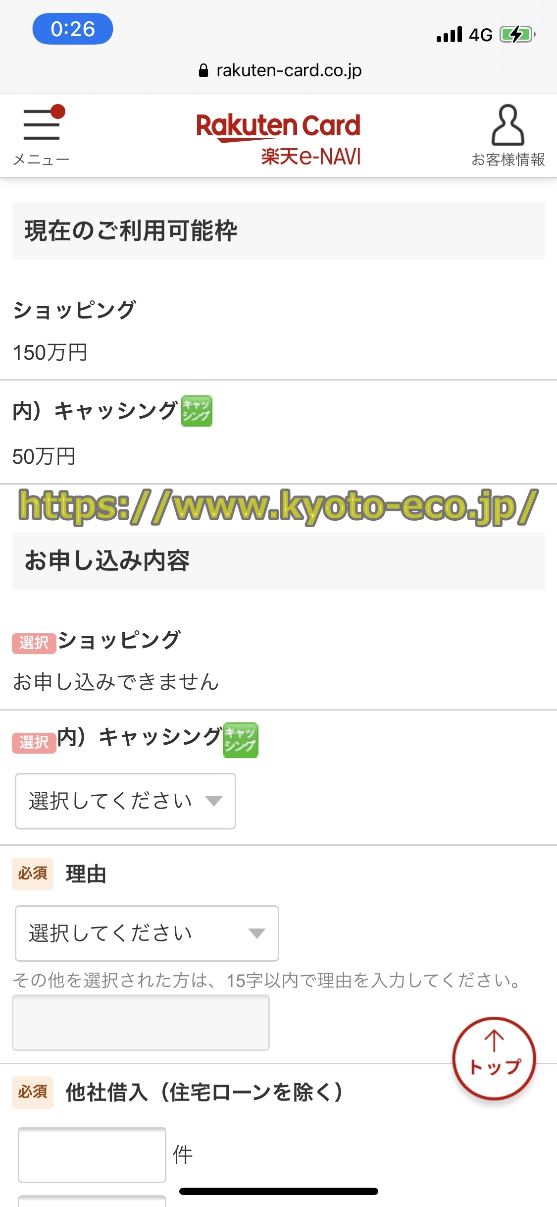 ストリップチャット