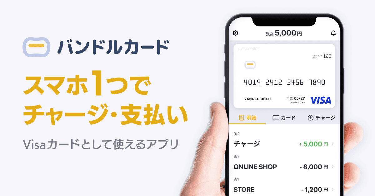 ストリップチャット