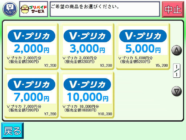 ストリップチャット
