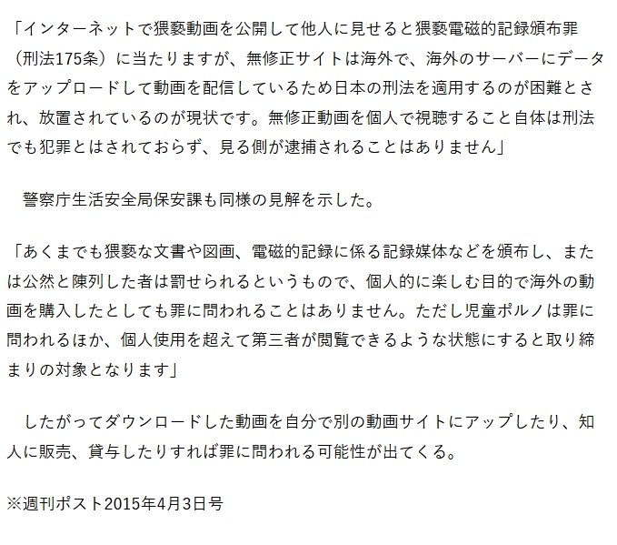 ストリップチャット