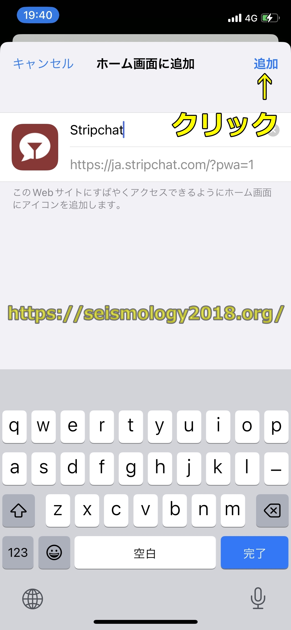 ストリップチャット