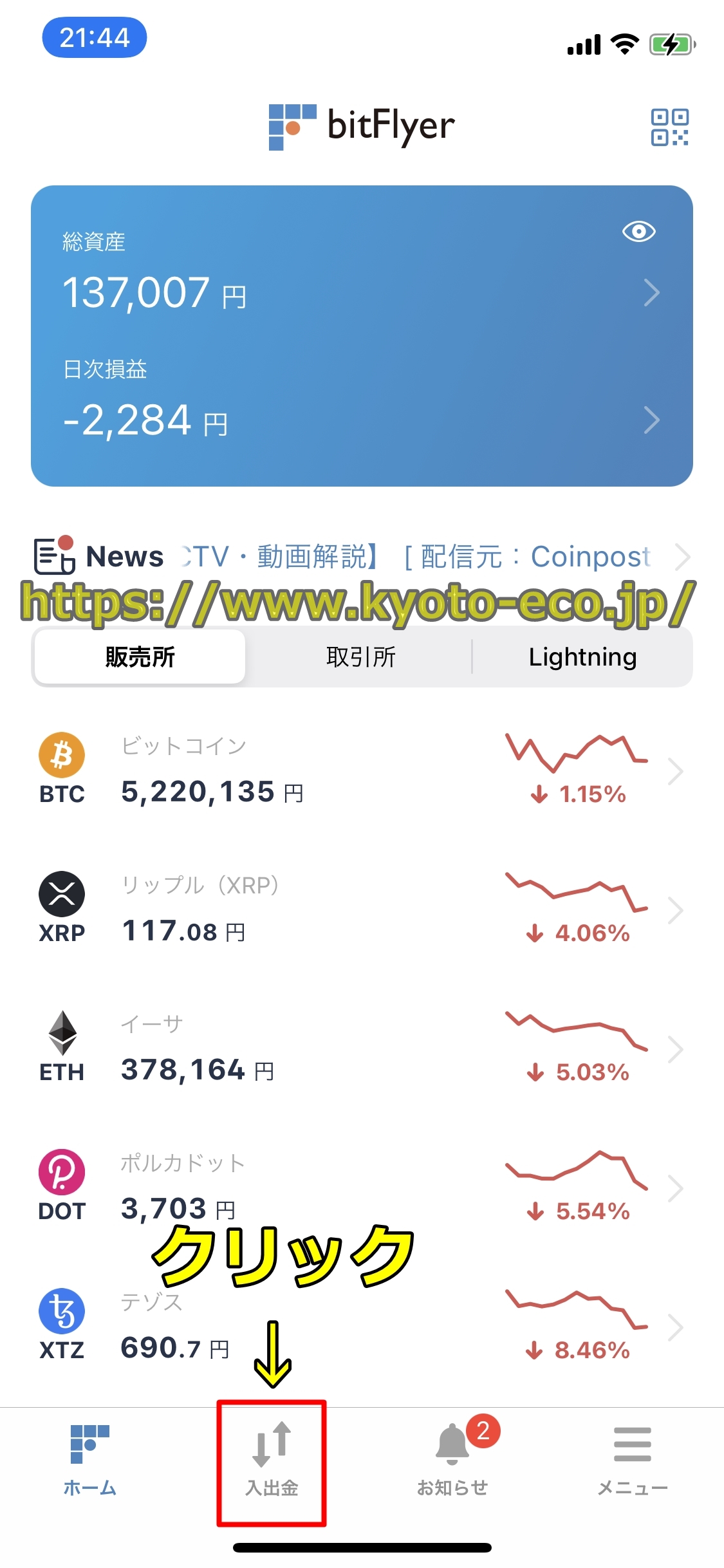 ストリップチャット