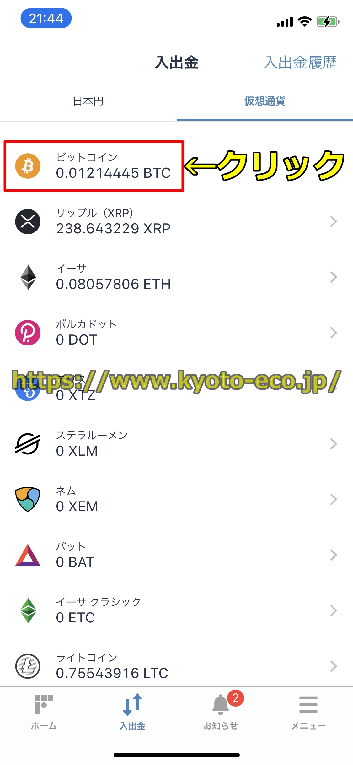 ストリップチャット