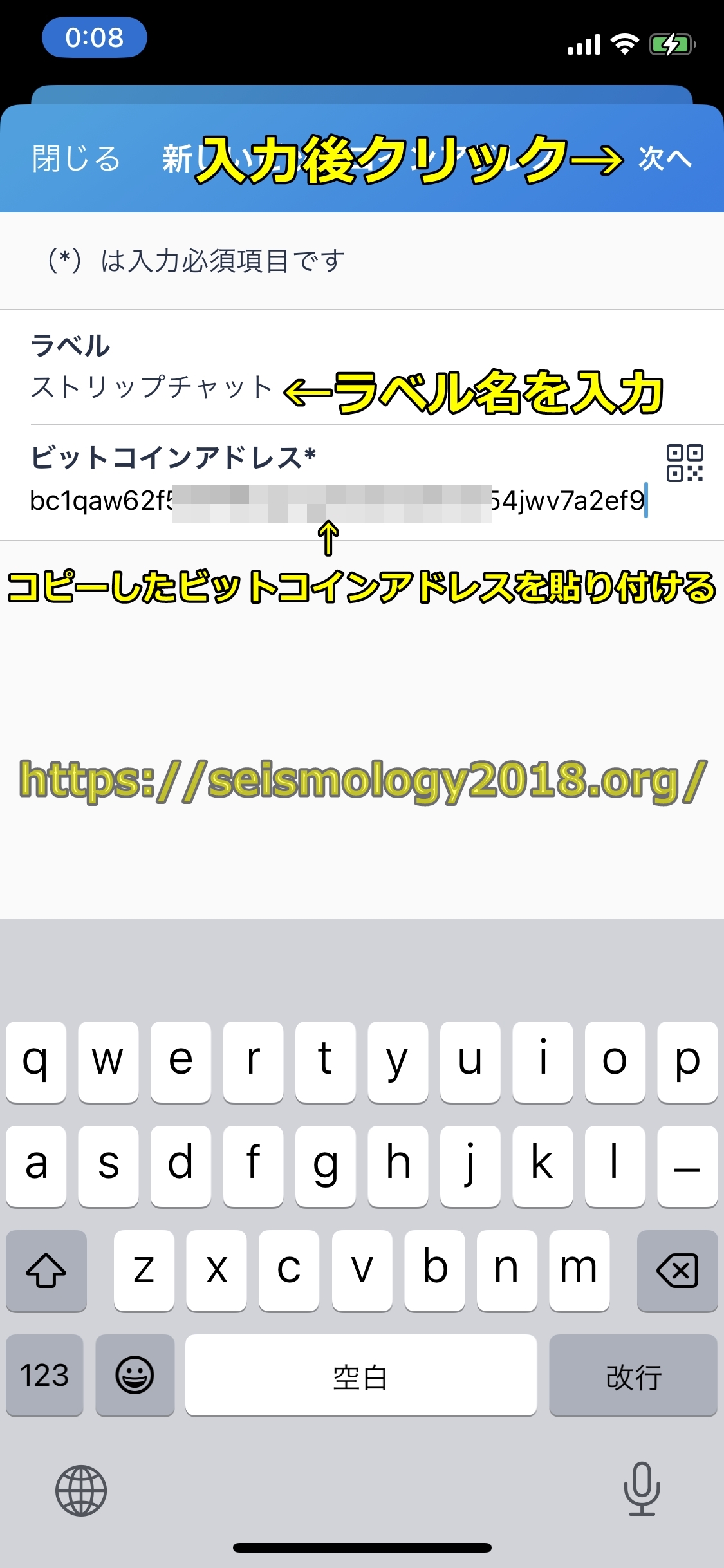 ストリップチャット