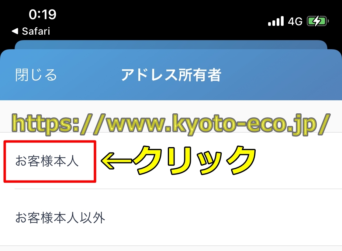 ストリップチャット