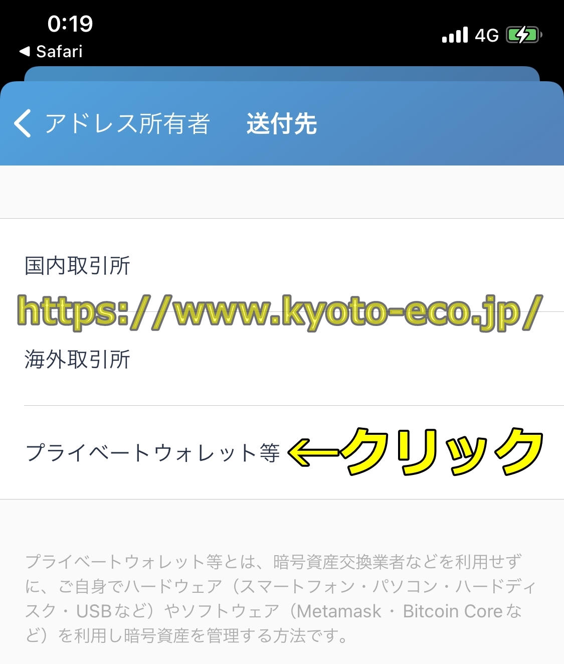 ストリップチャット