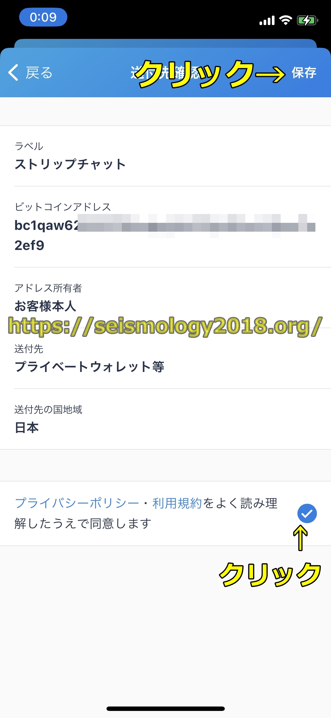 ストリップチャット
