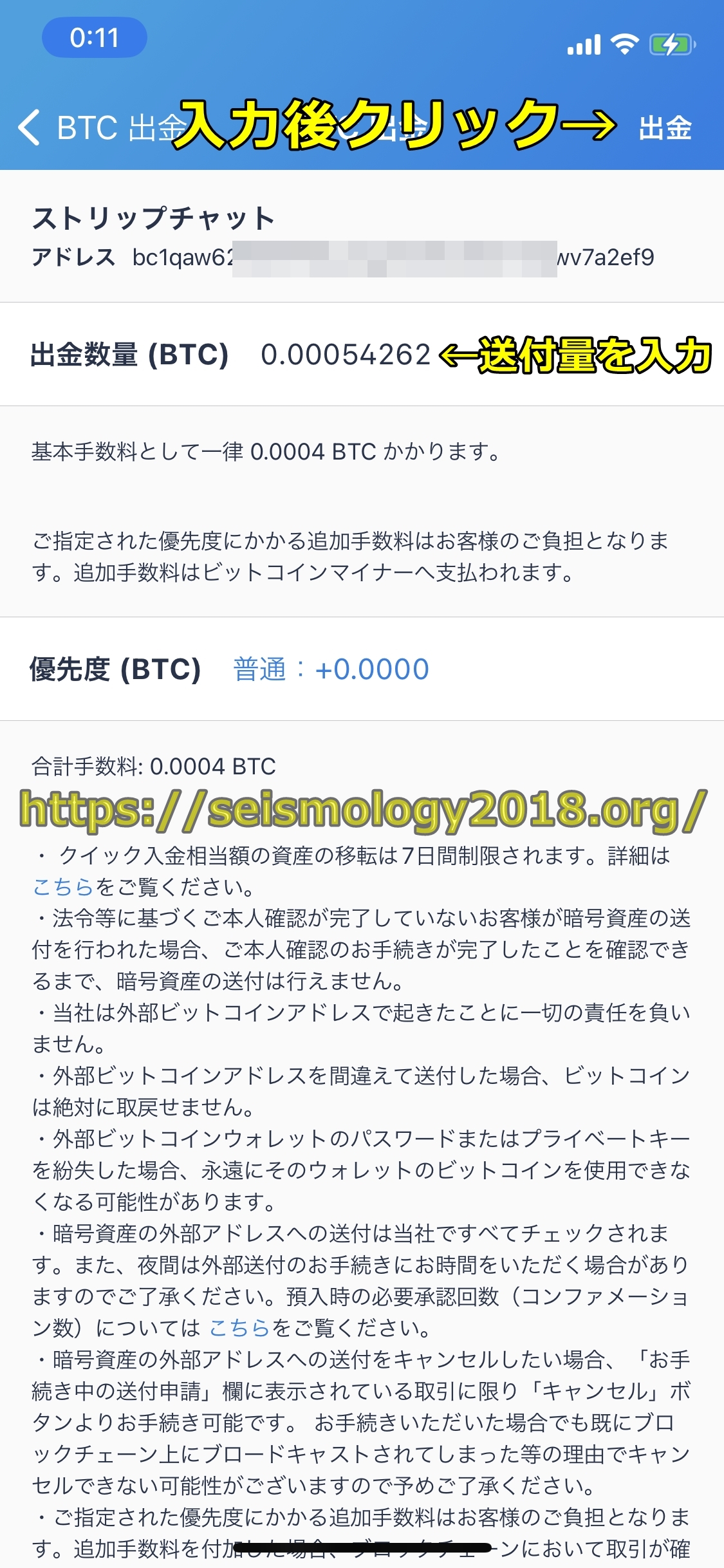 ストリップチャット