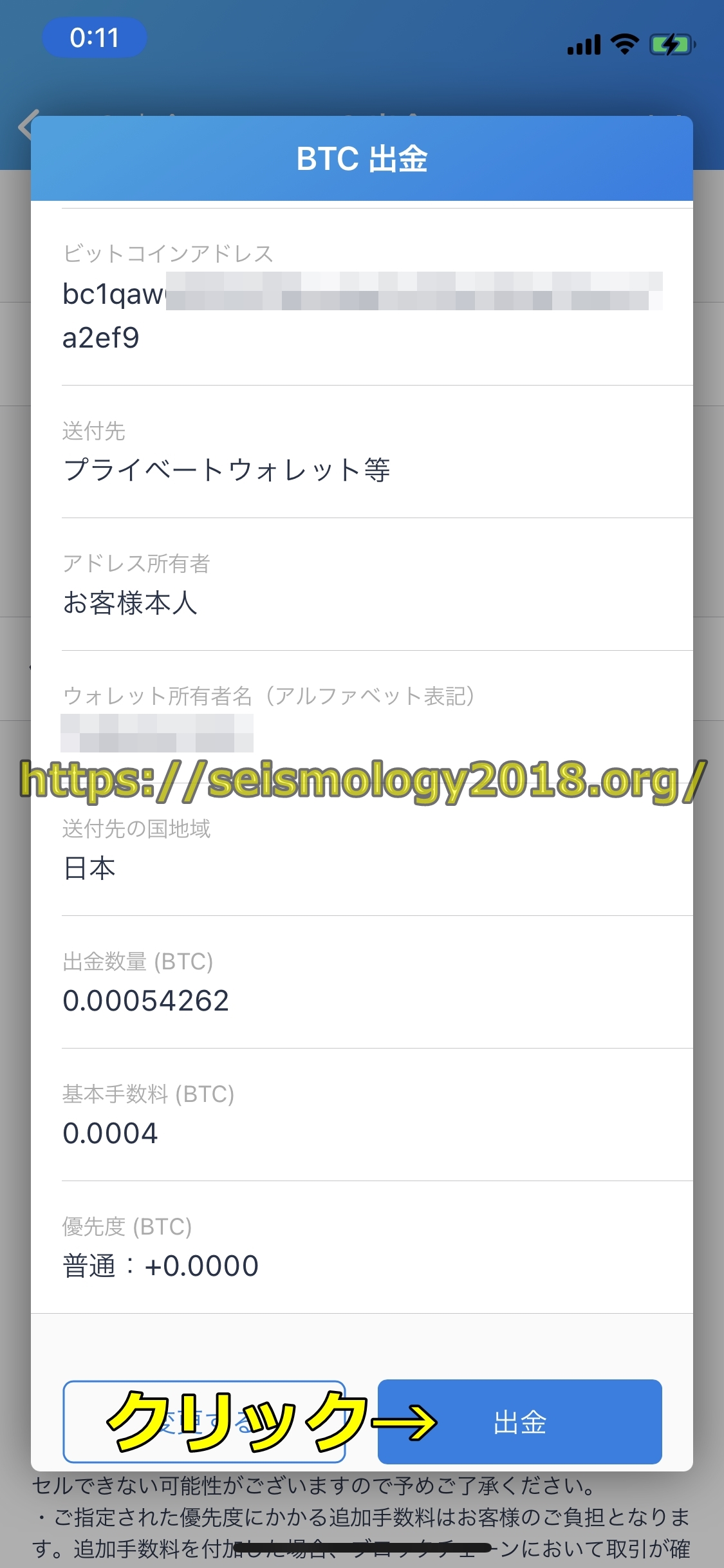 ストリップチャット