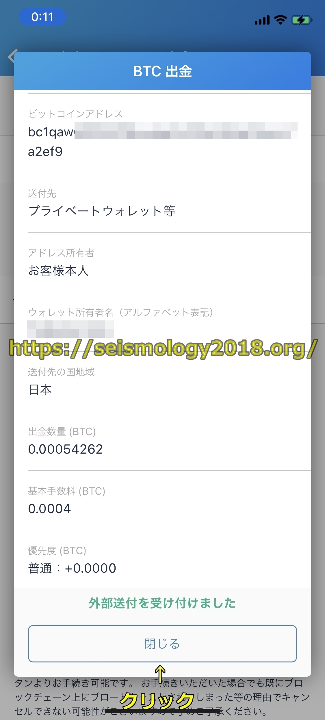 ストリップチャット