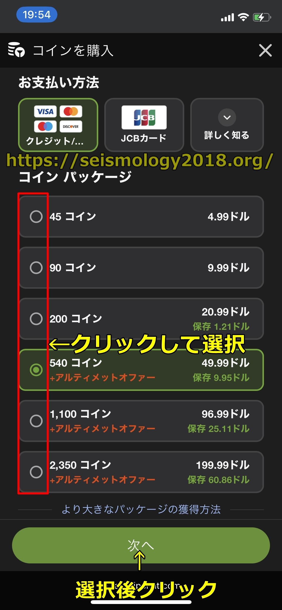 ストリップチャット