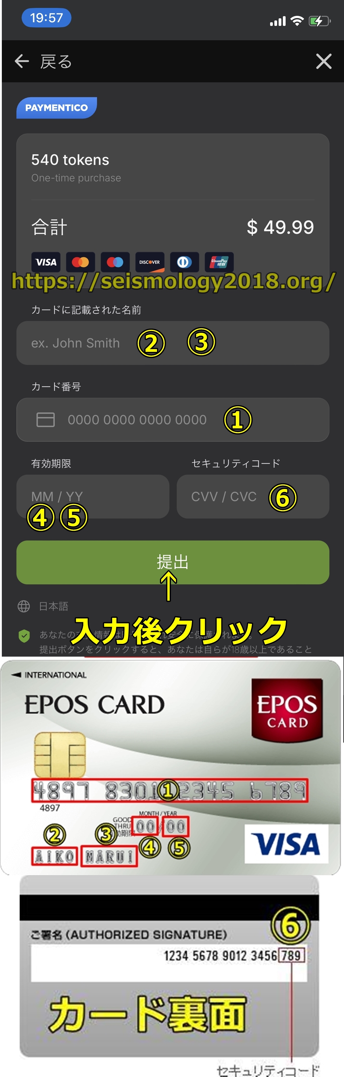 ストリップチャット