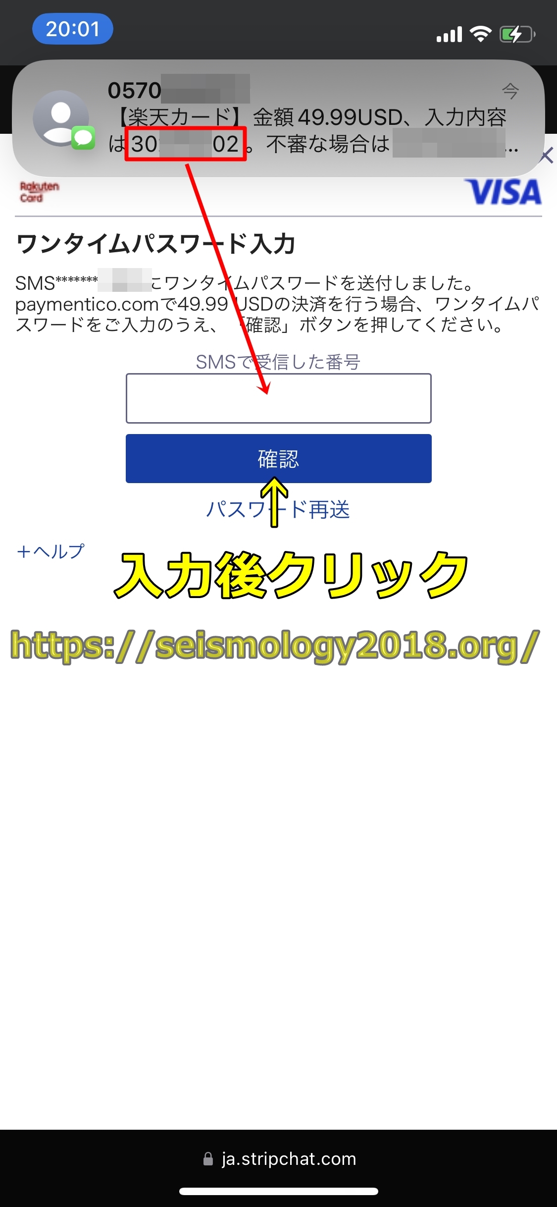 ストリップチャット