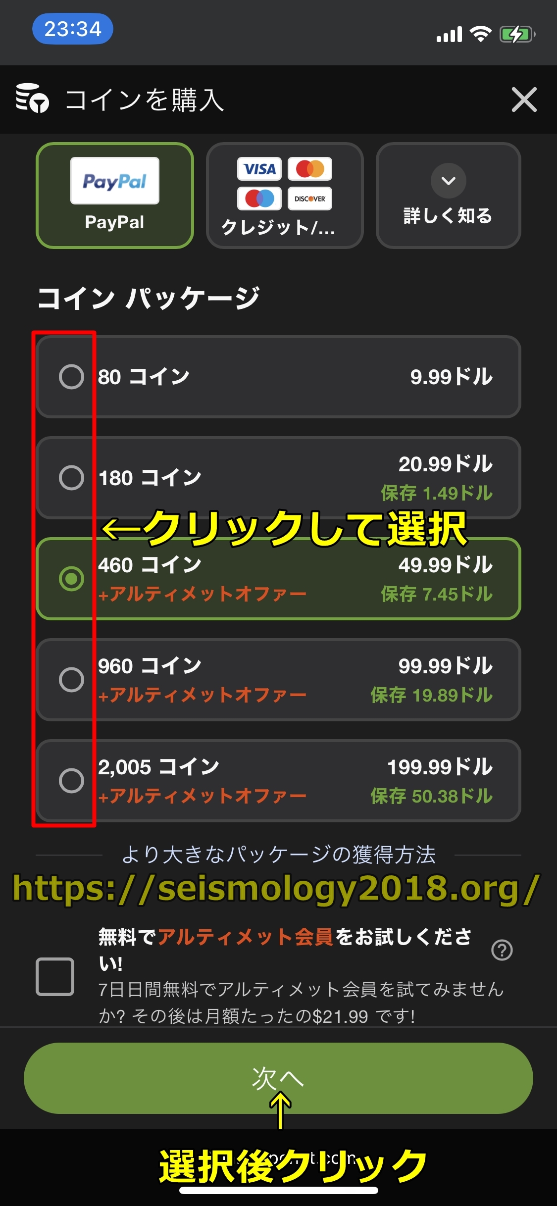 ストリップチャット