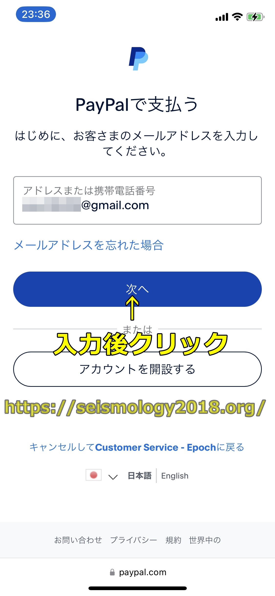 ストリップチャット