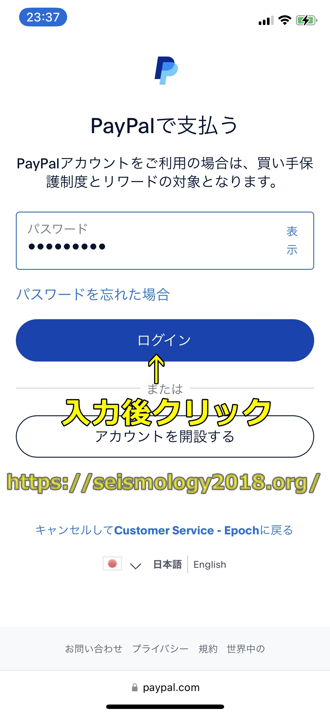 ストリップチャット