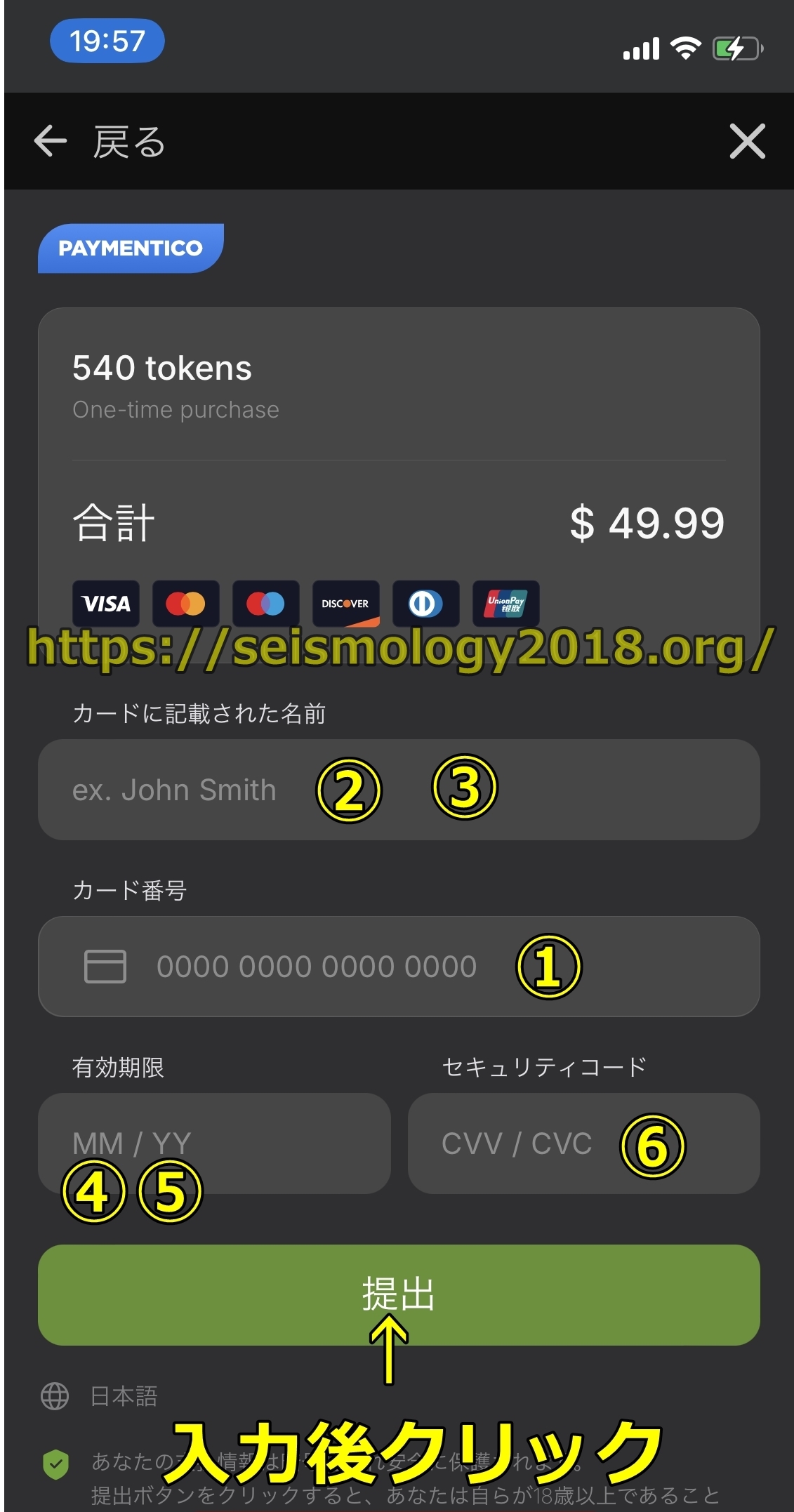ストリップチャット
